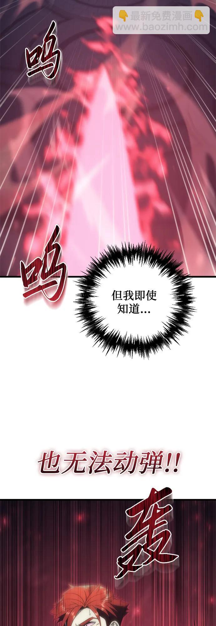 第24话3