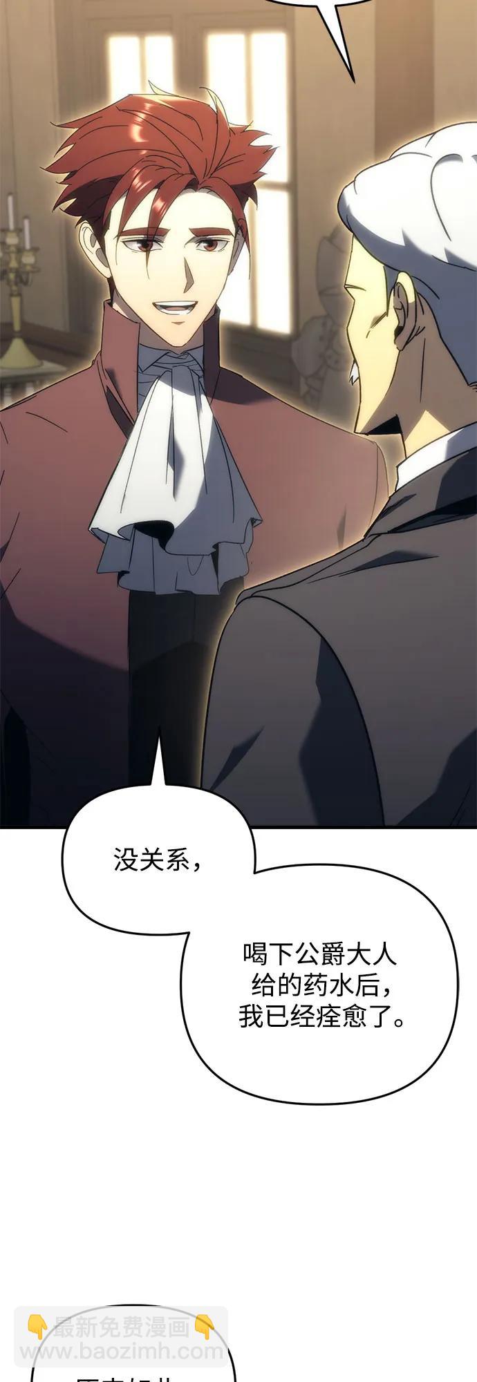 第24话30