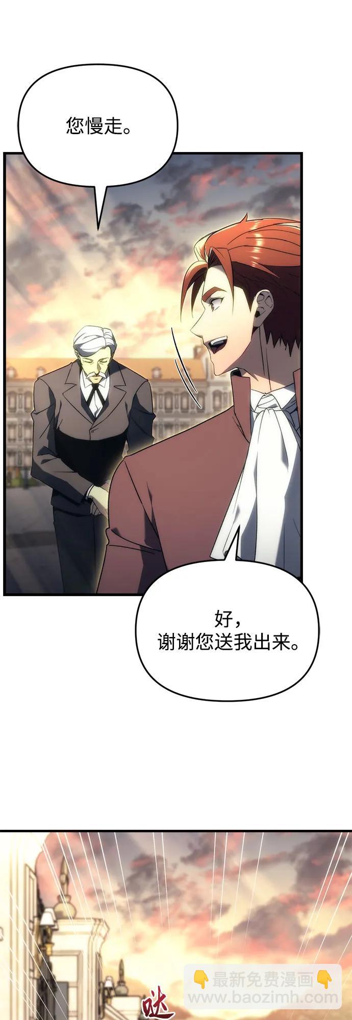 第24话33
