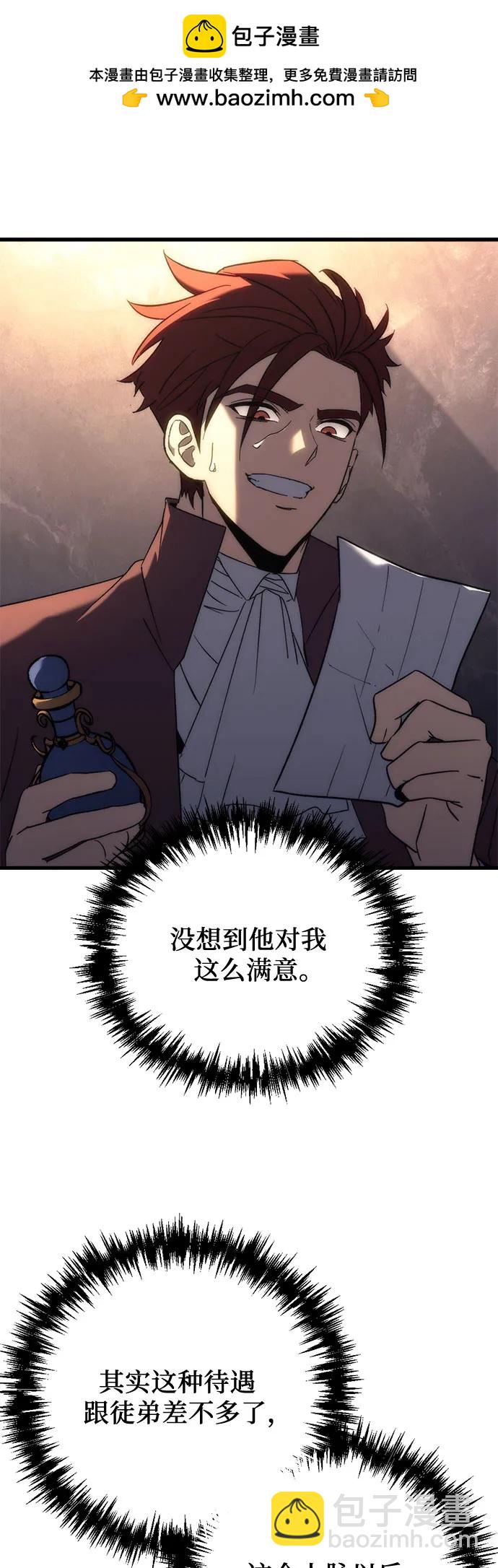 第24话41
