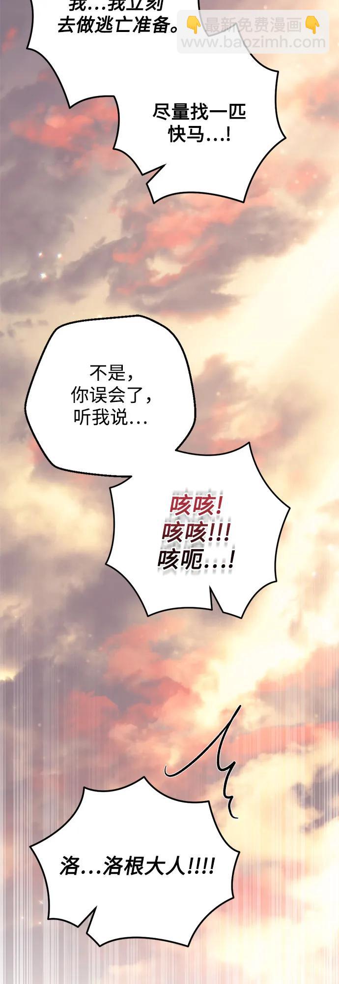 第24话46