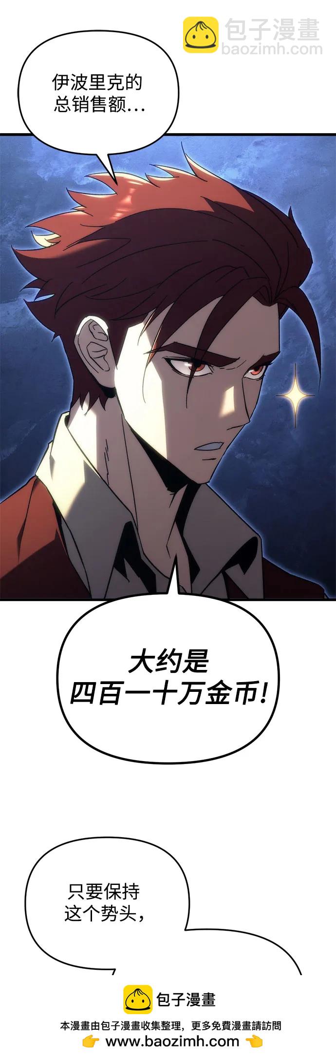 第24话49
