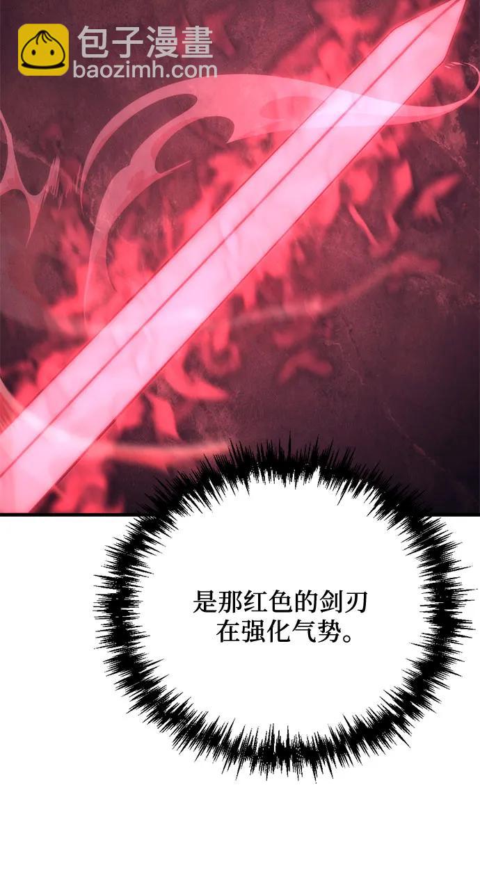 第24话5