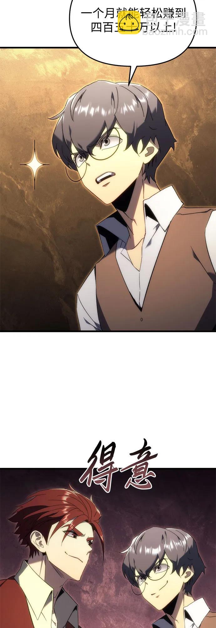 第24话54