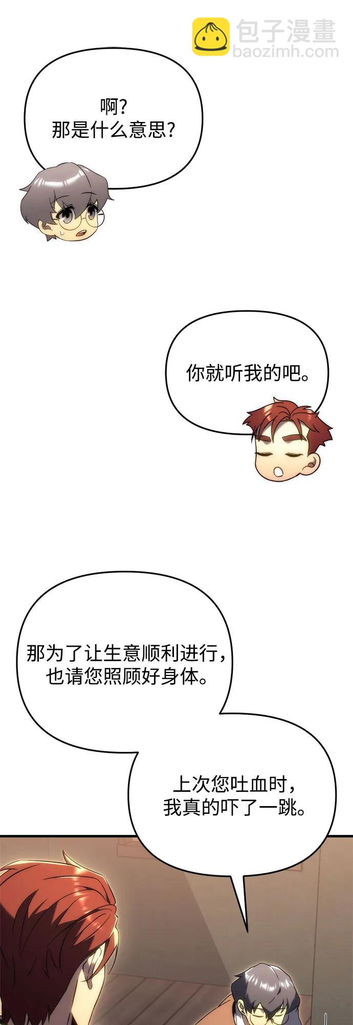 第24话61