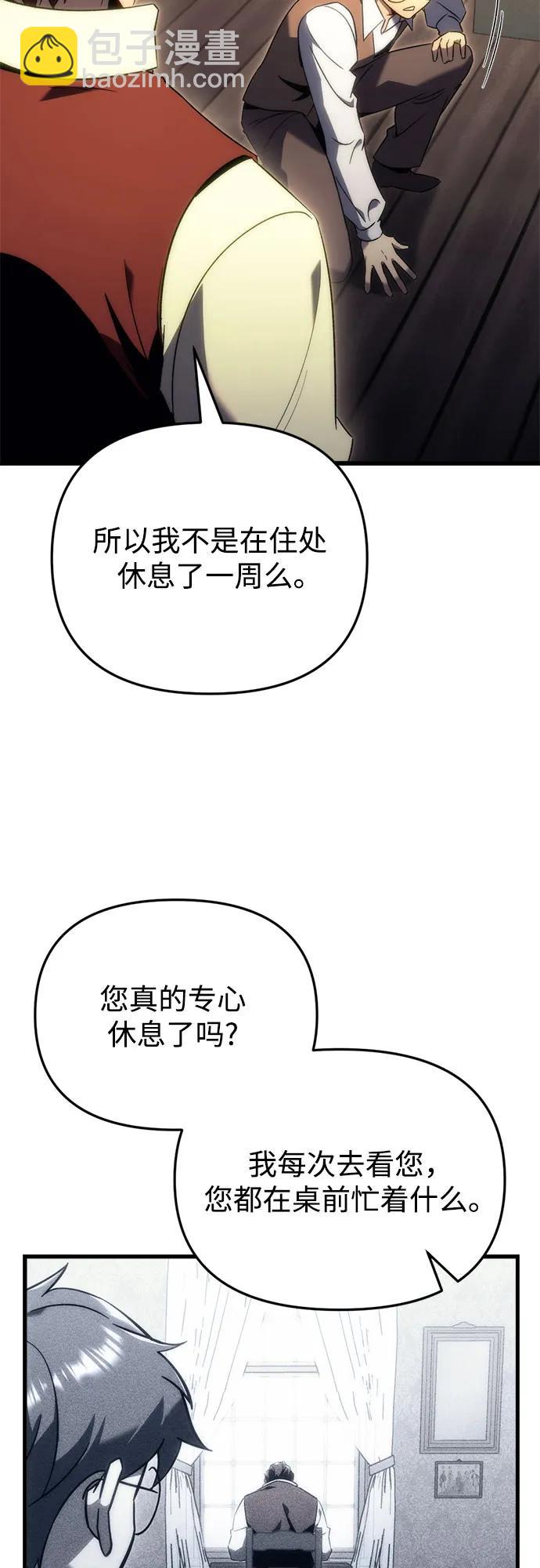 第24话62