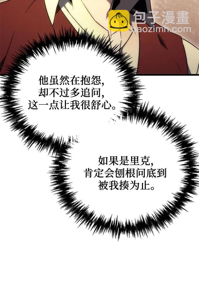 第24话64