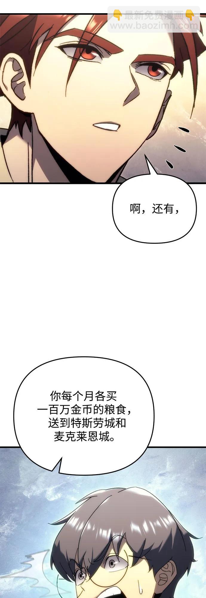 第24话66
