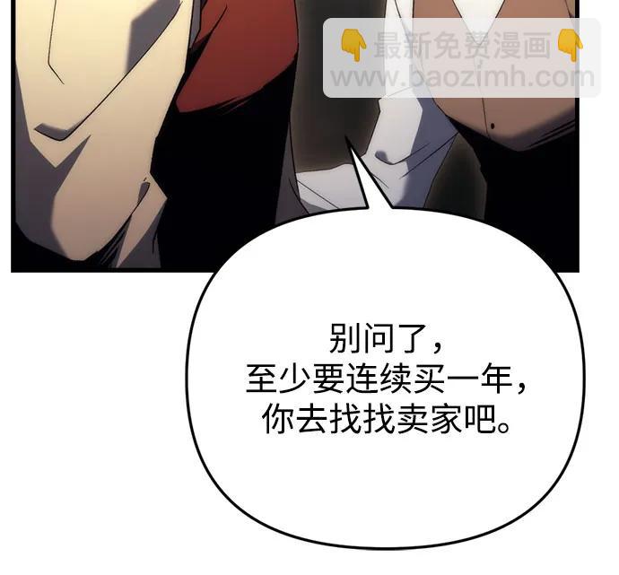 第24话68