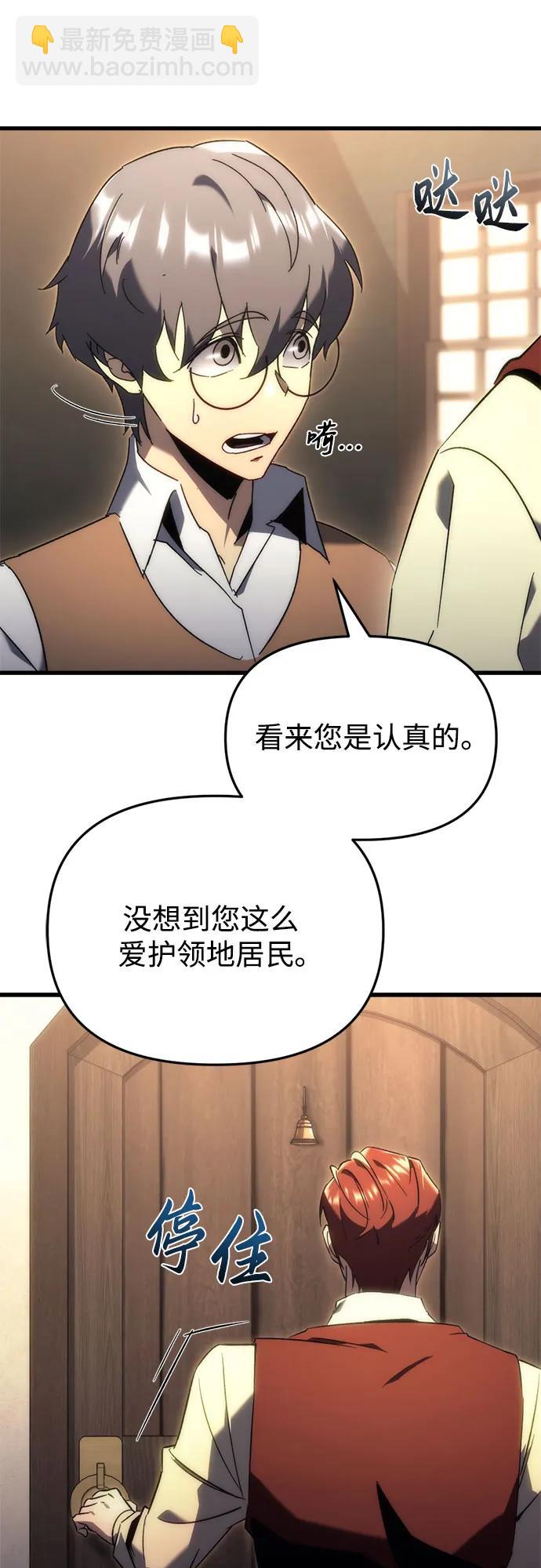 第24话69