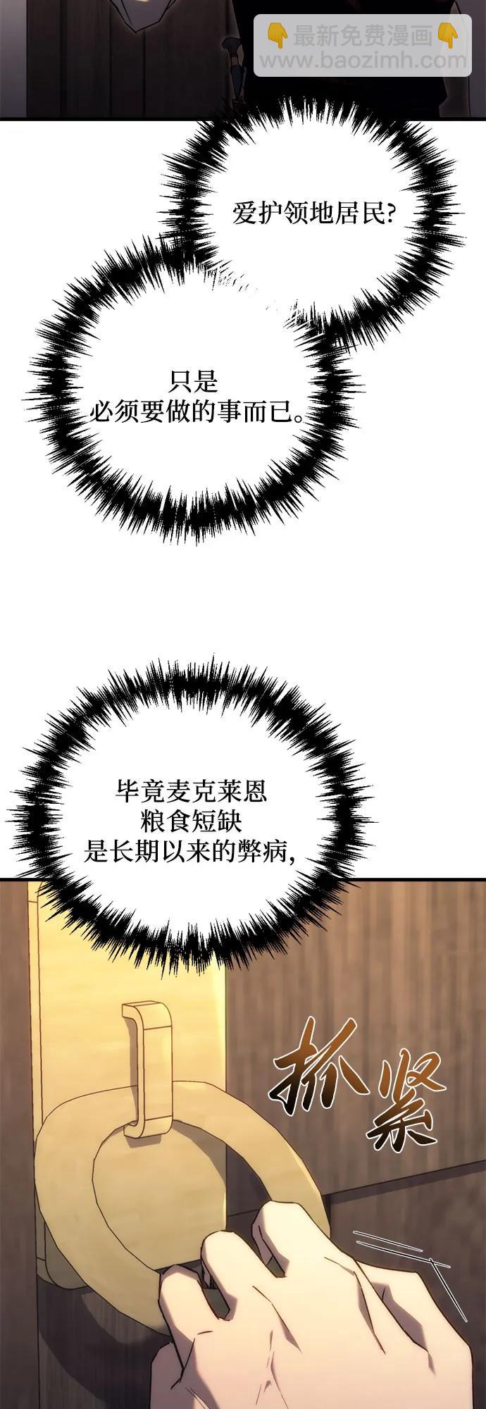 第24话70