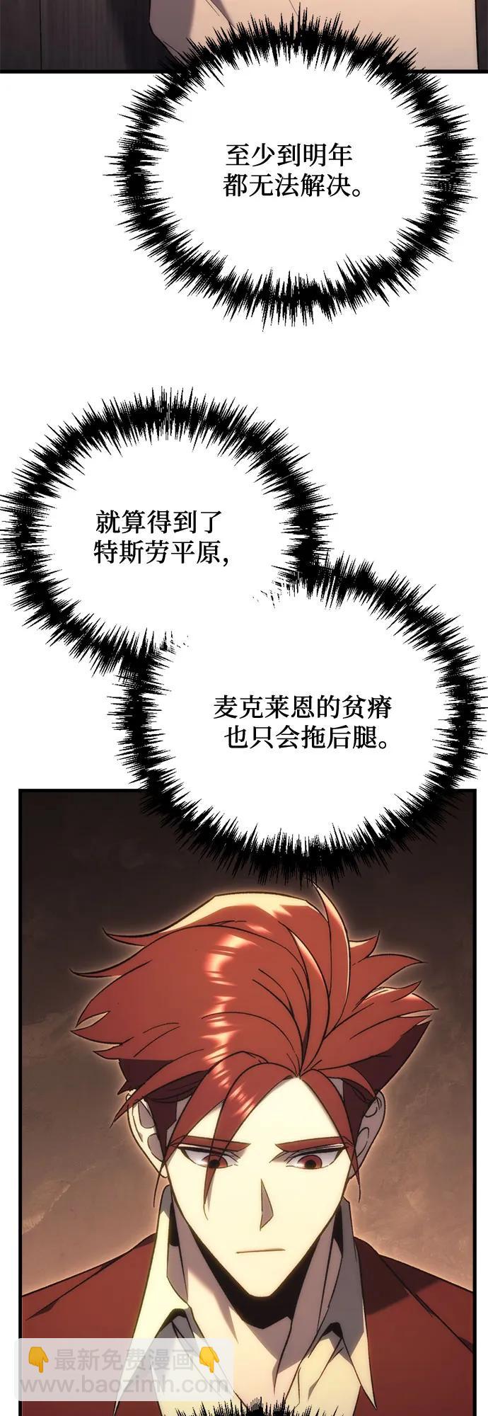 第24话71