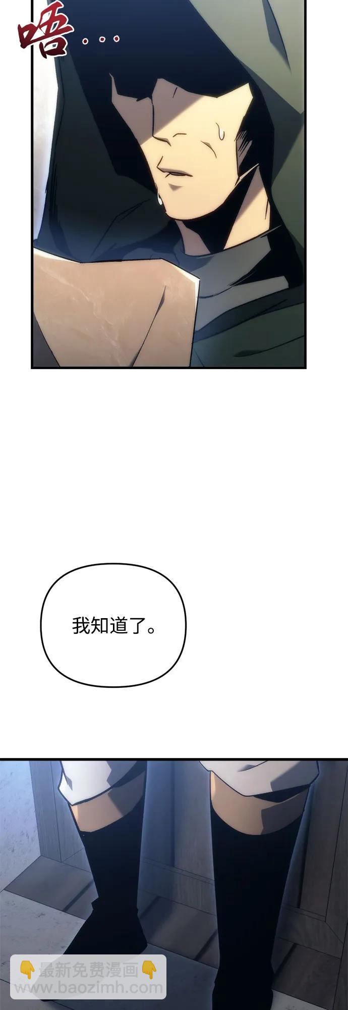 第24话79