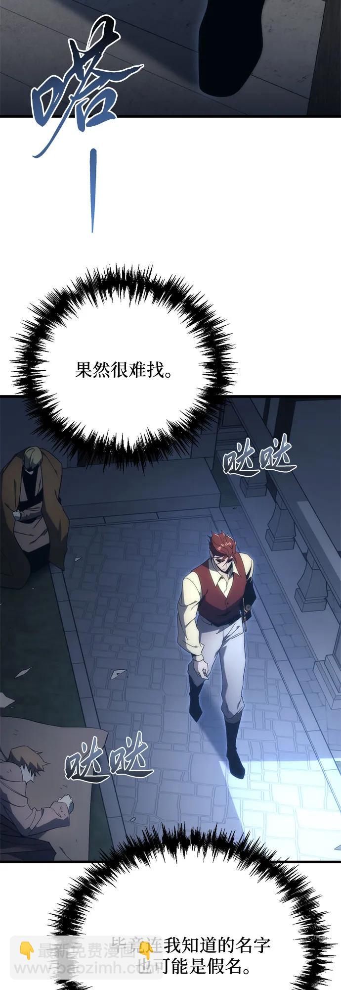 第24话80