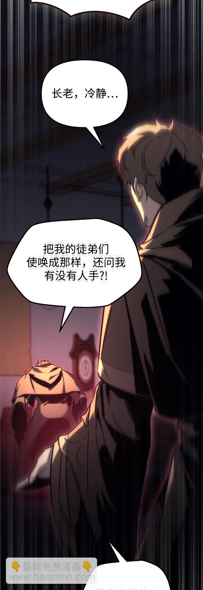 第24话89
