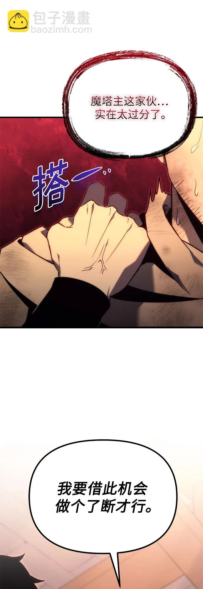 第24话96