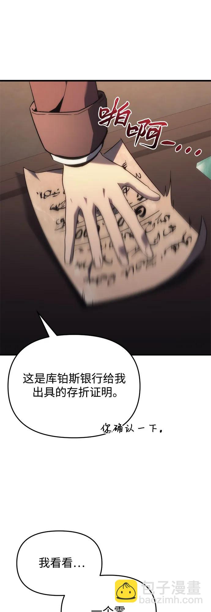 第25话10