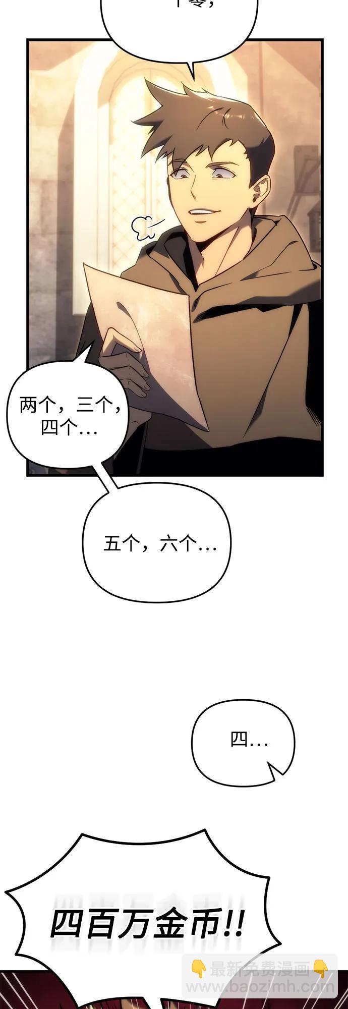 第25话11