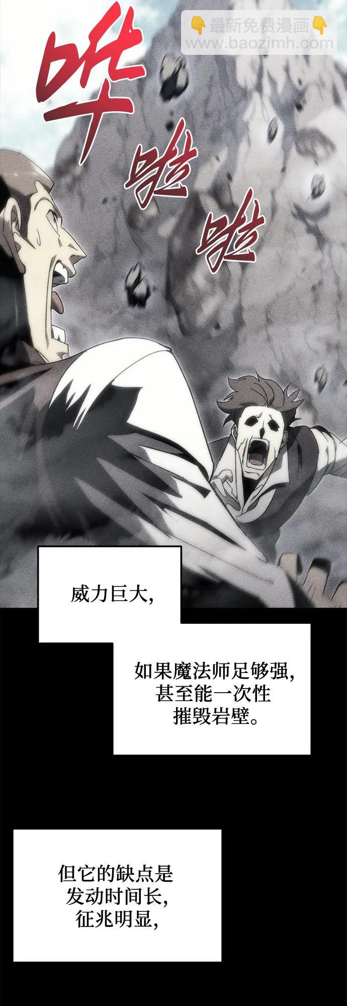 第25话16