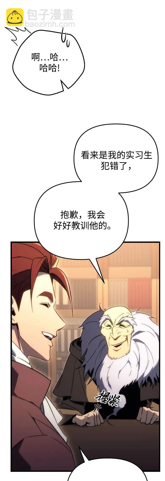 第25话23
