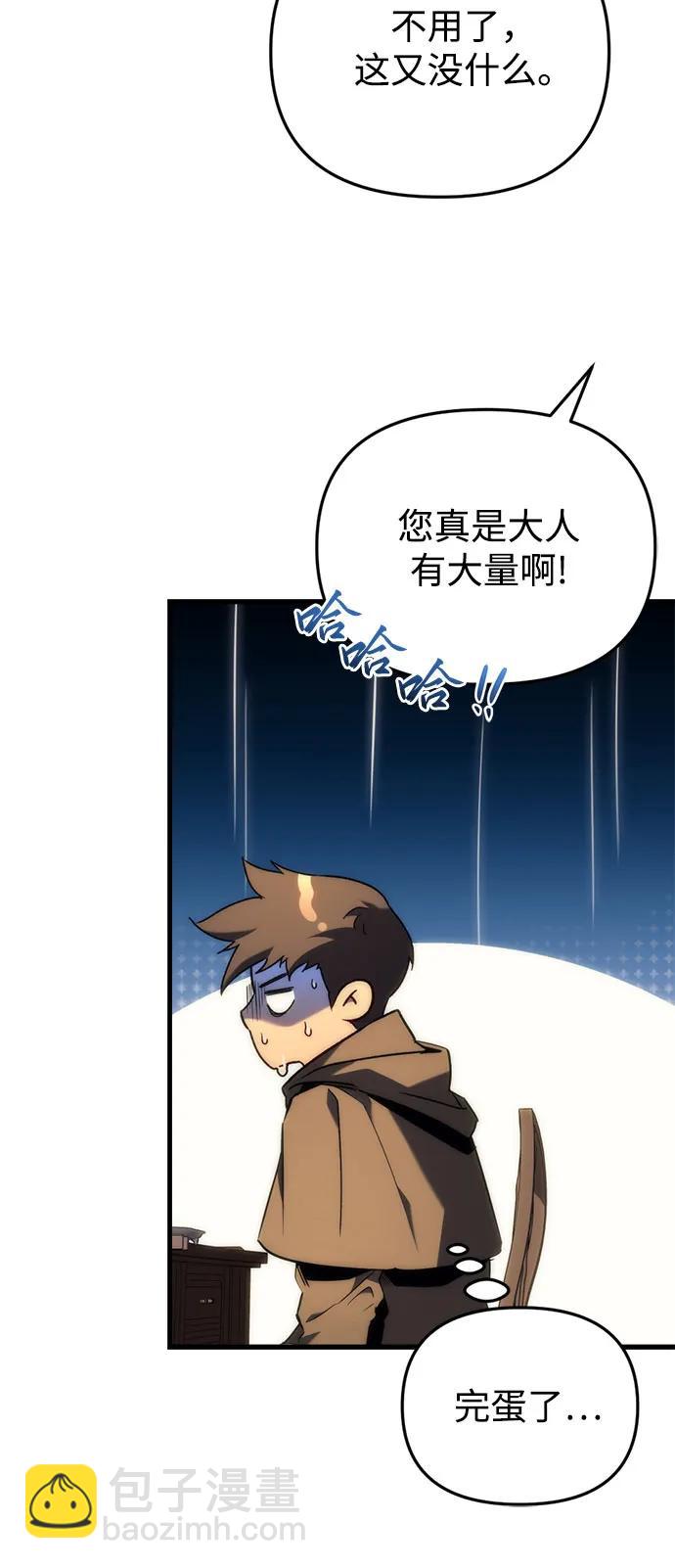 第25话24