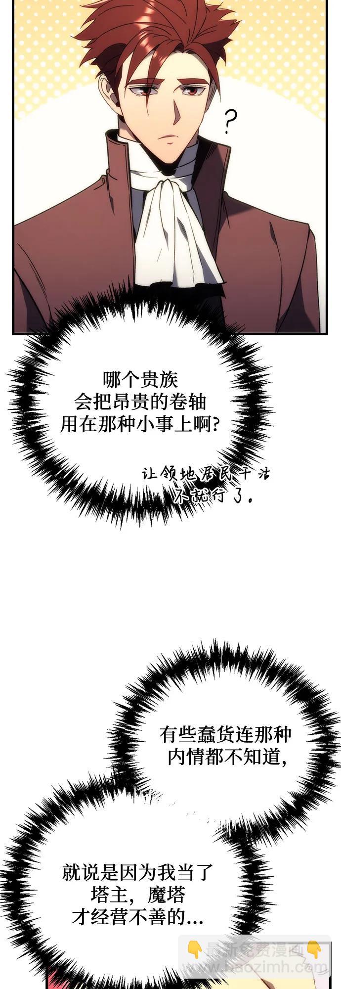 第25话26