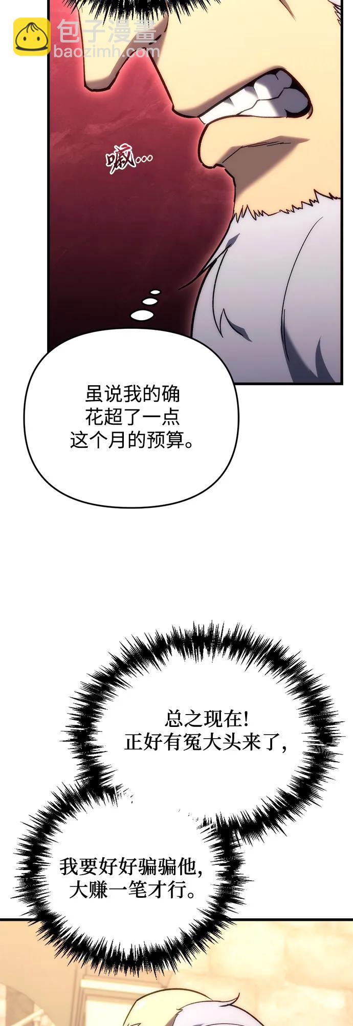 第25话27