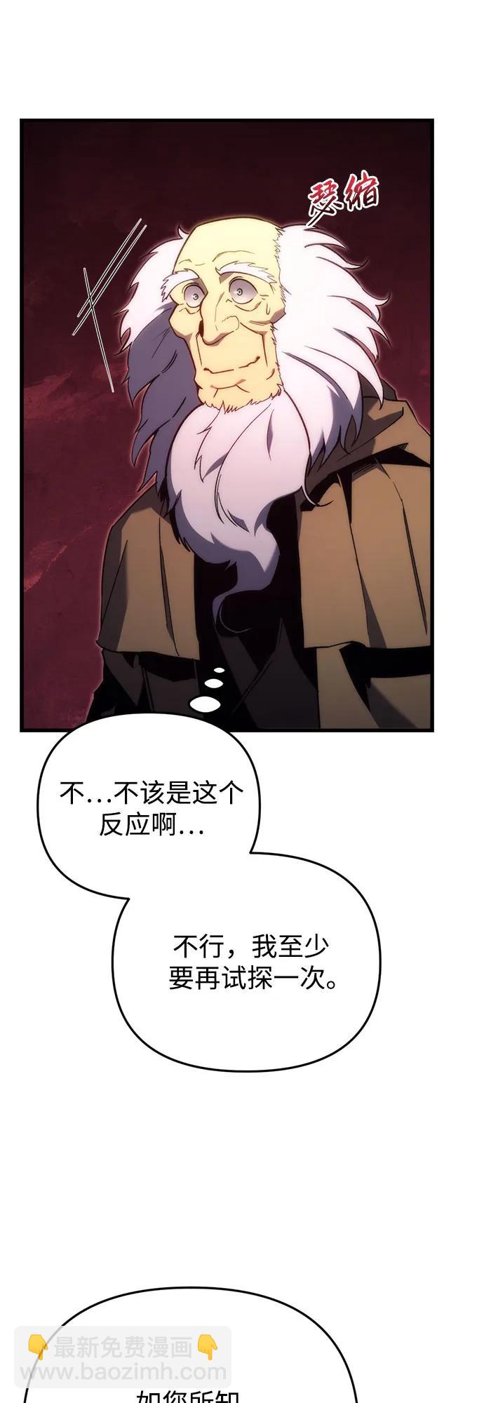 第25话32