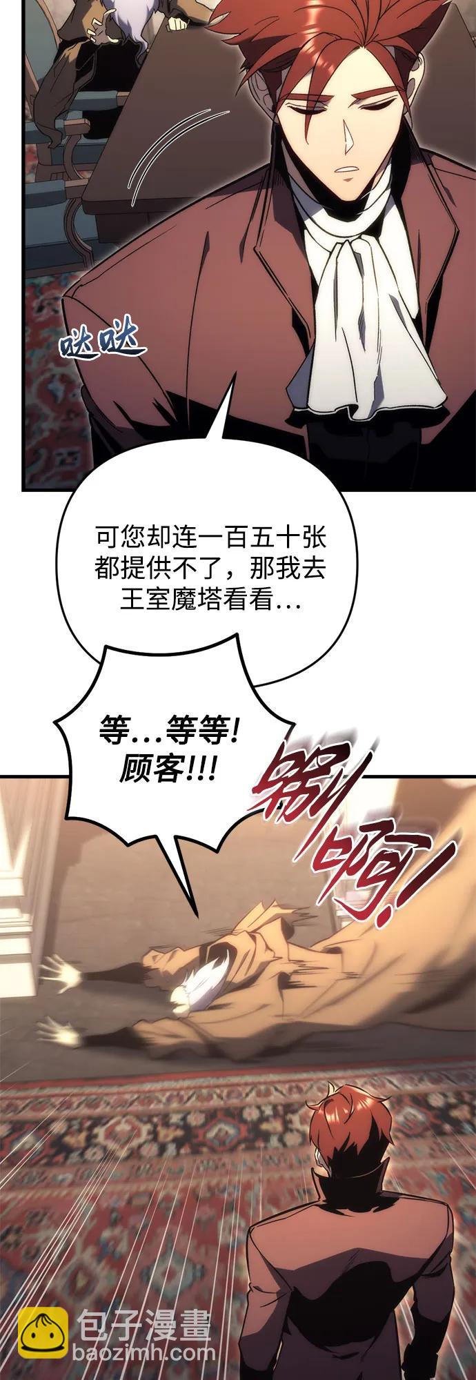 第25话34