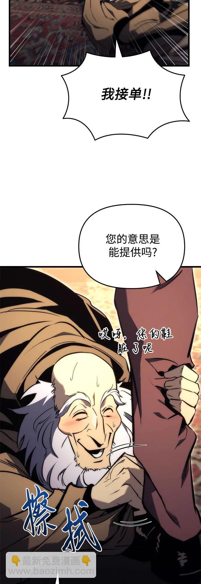 第25话39