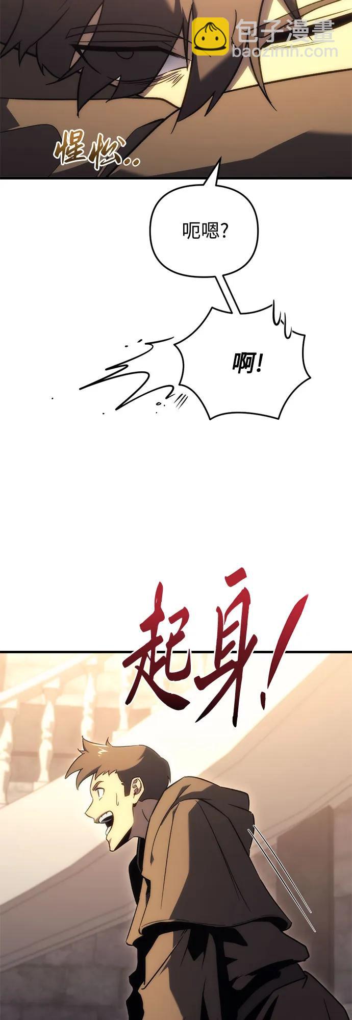 第25话4