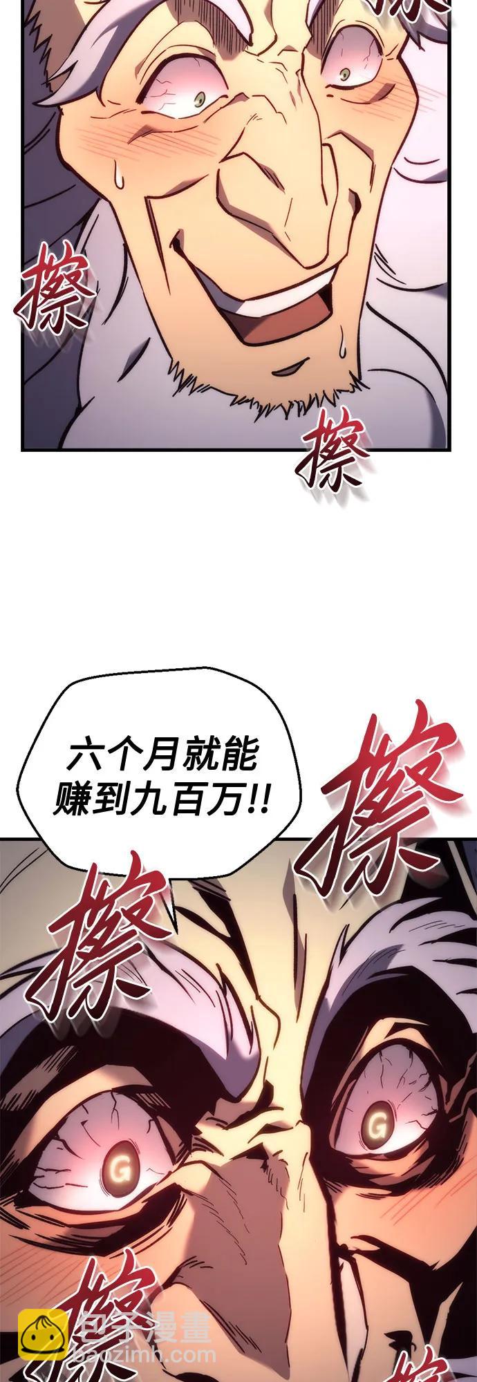 第25话42