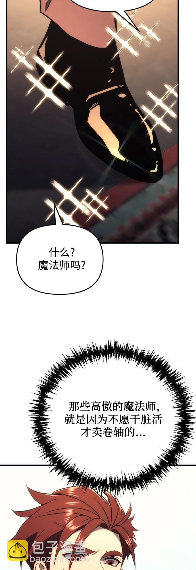 第25话46
