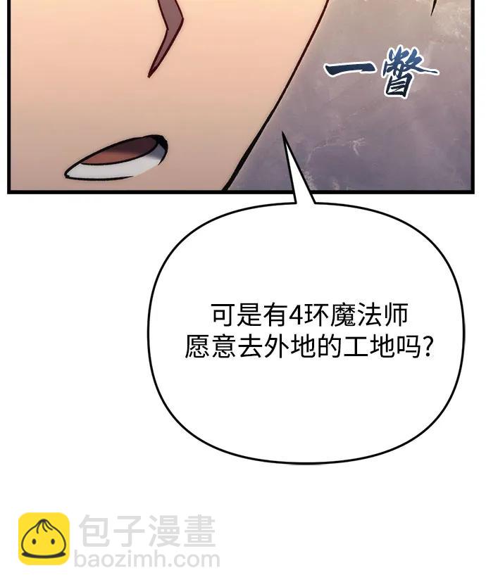 第25话48