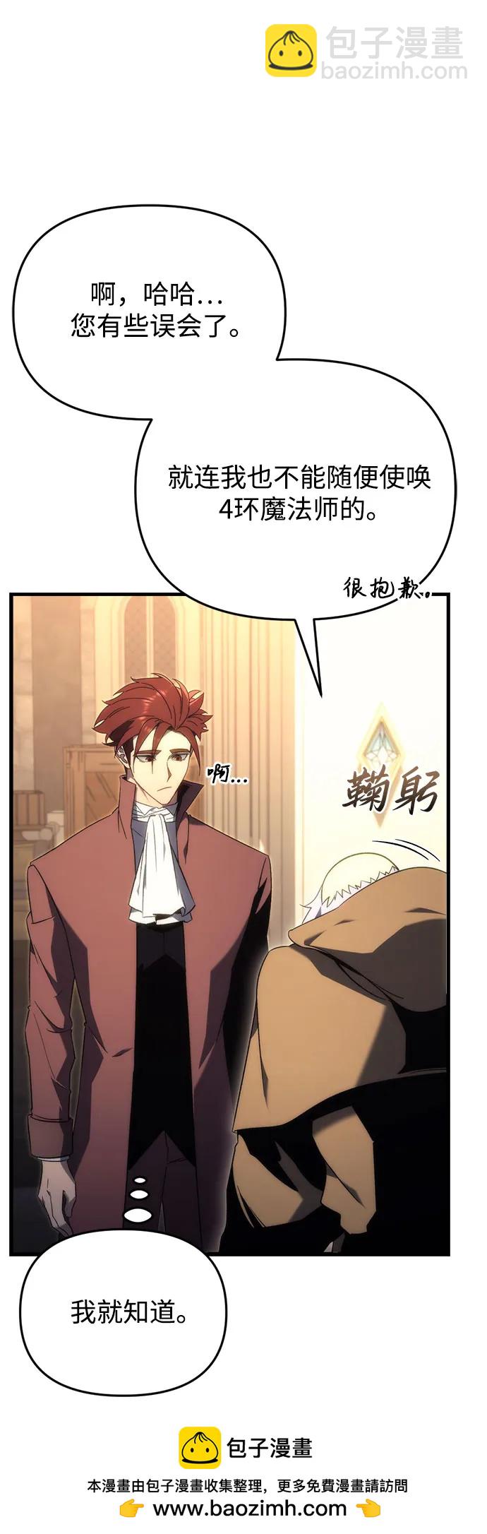 第25话49