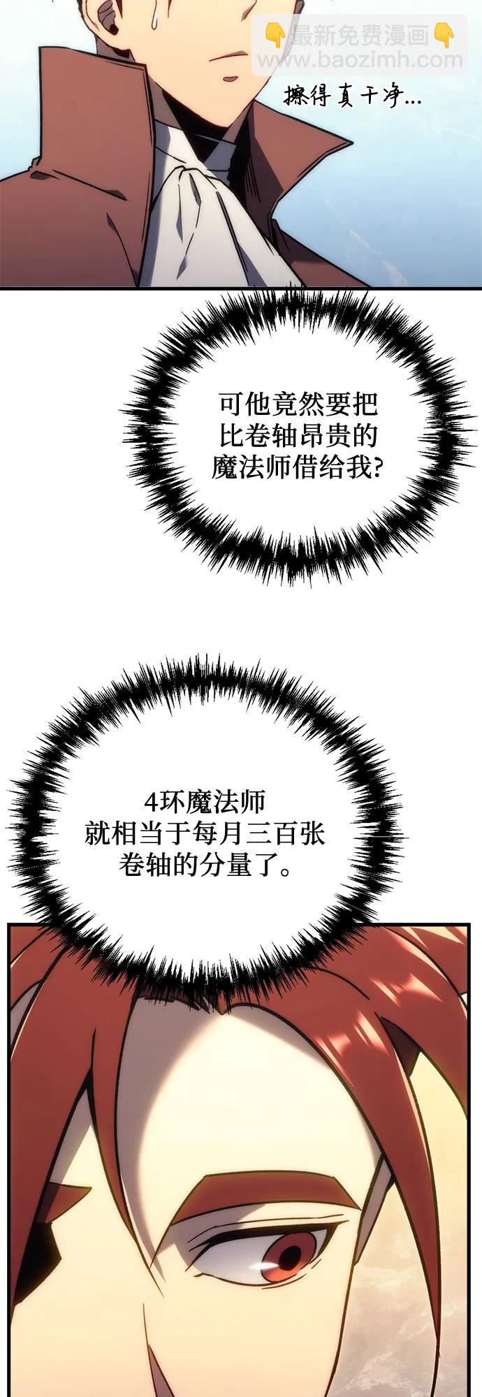 第25话51