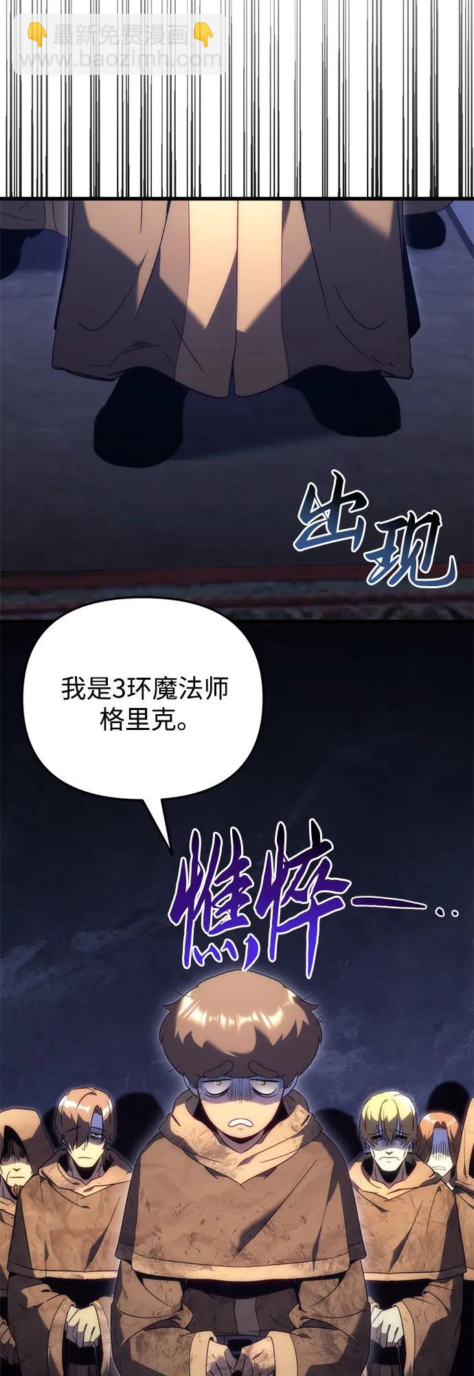 第25话57