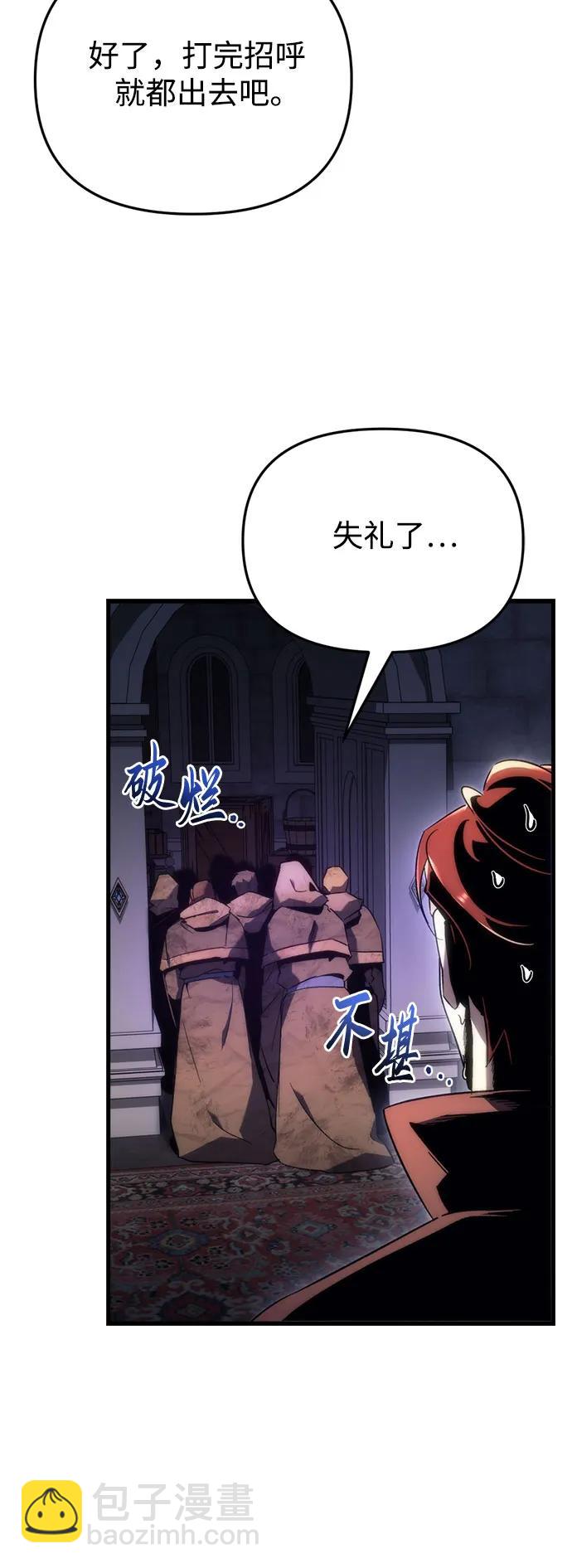 第25话59