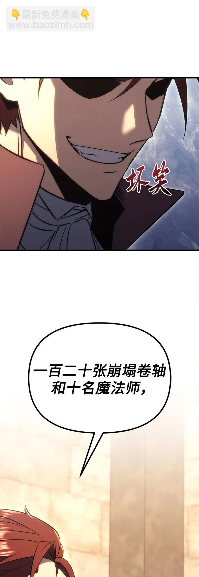 第25话65