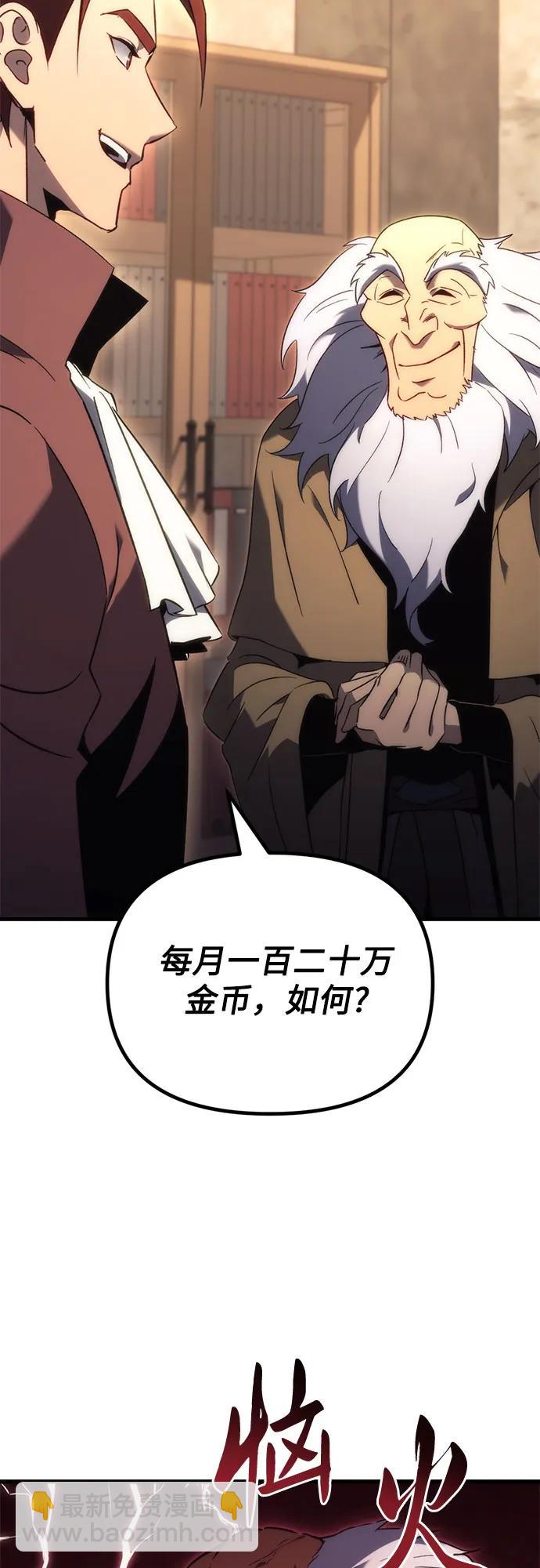 第25话66