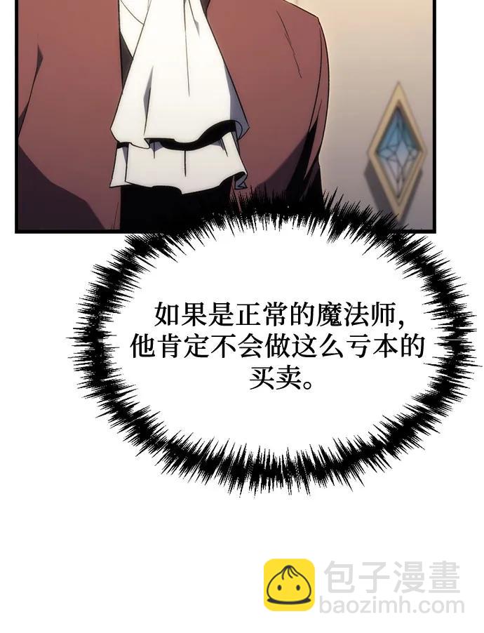 第25话68