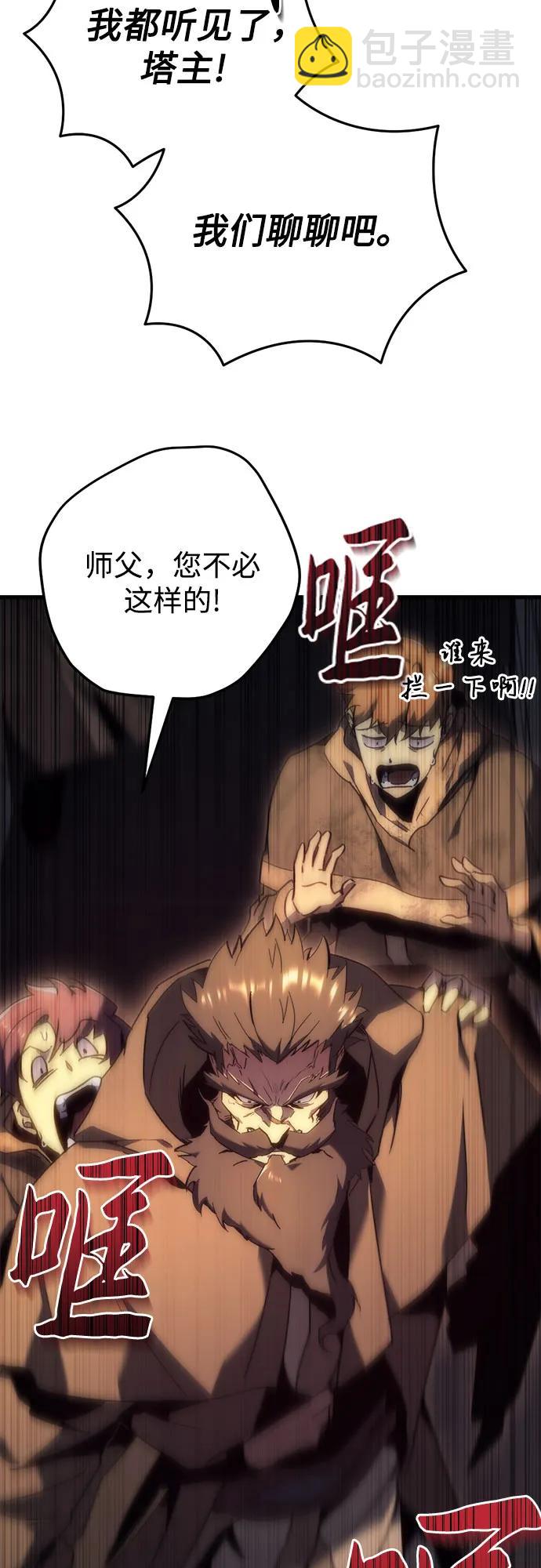 第25话72
