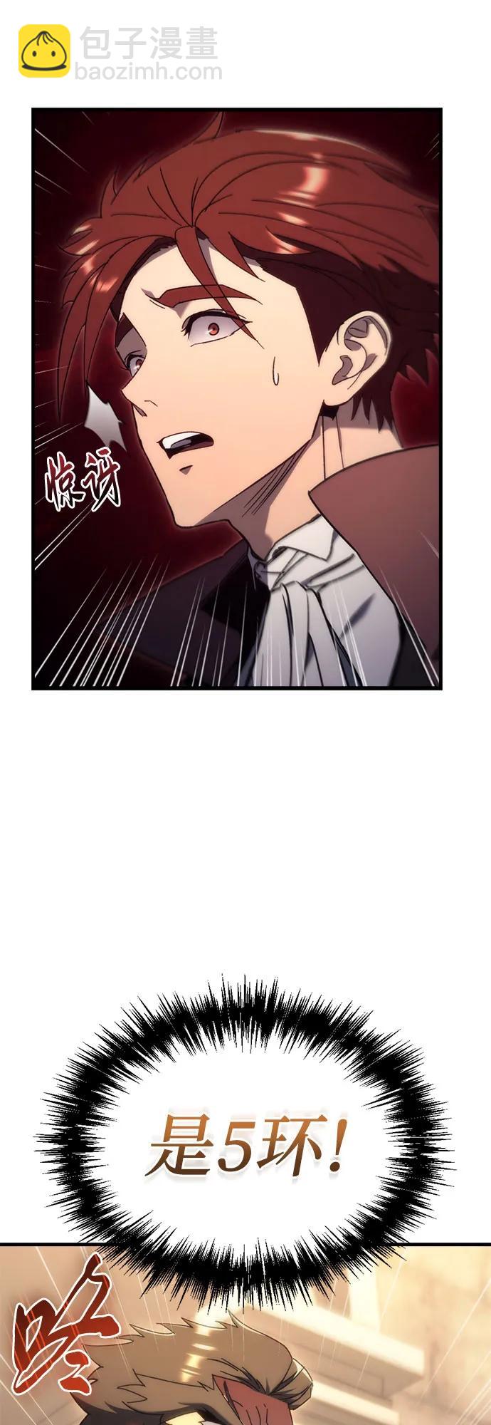 第25话74