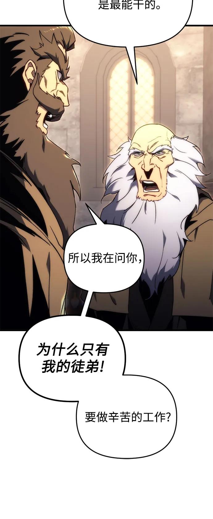第25话76