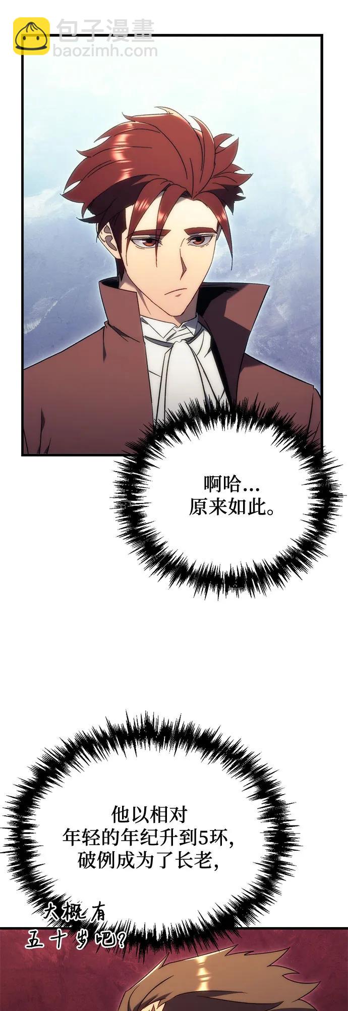 第25话79