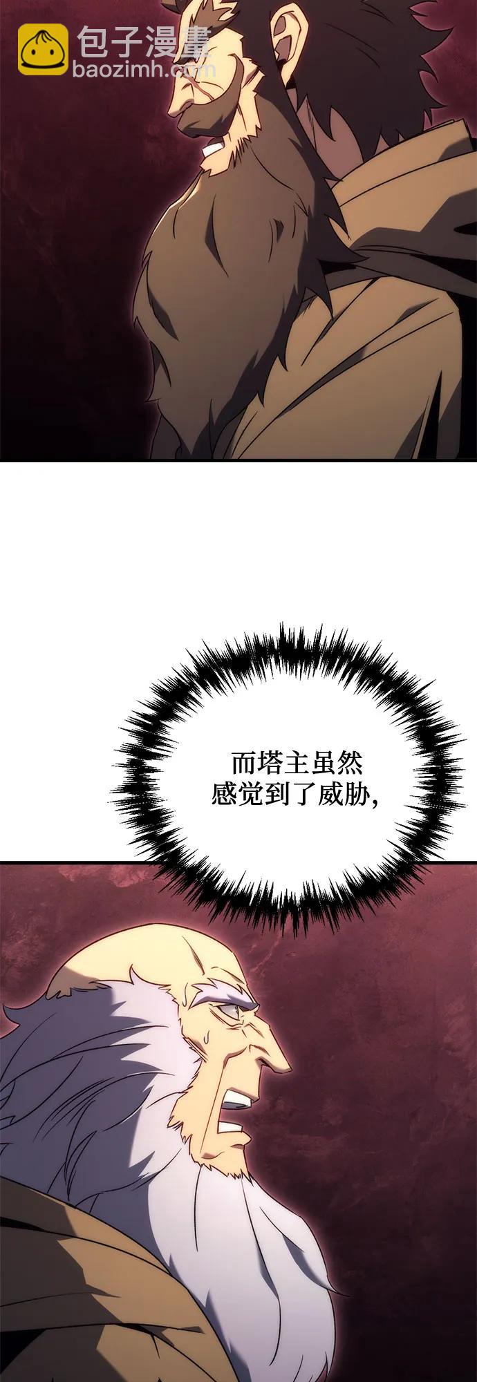 第25话80