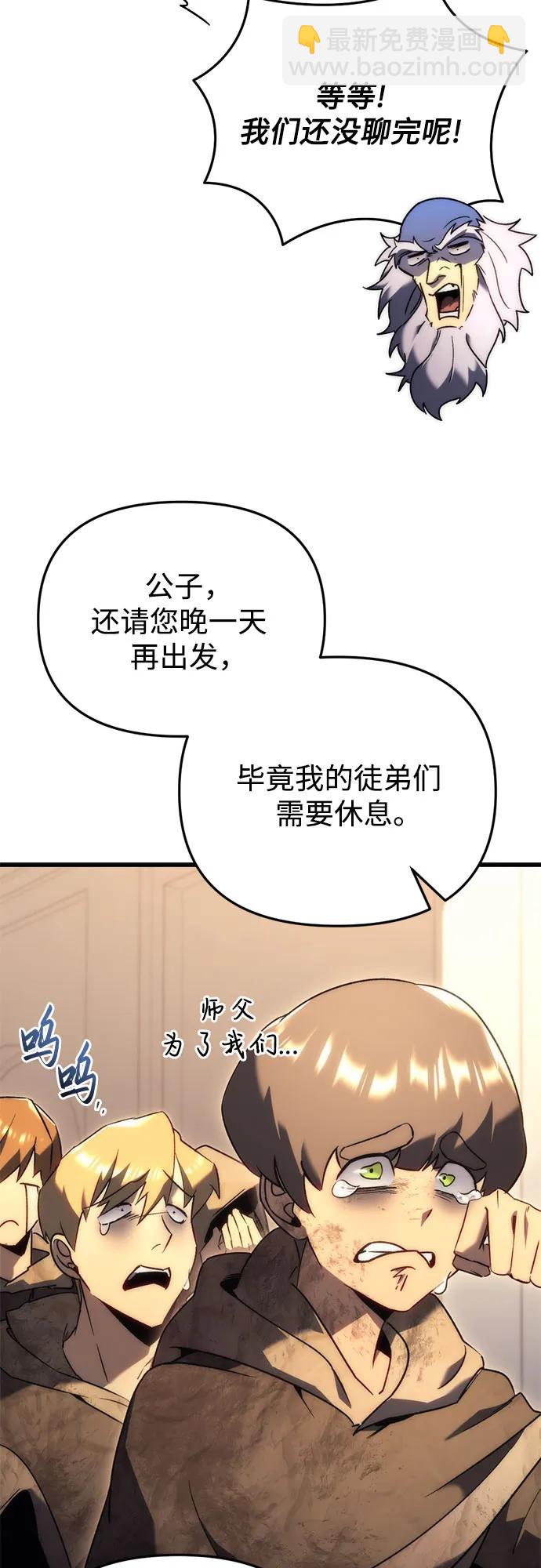 第26话11
