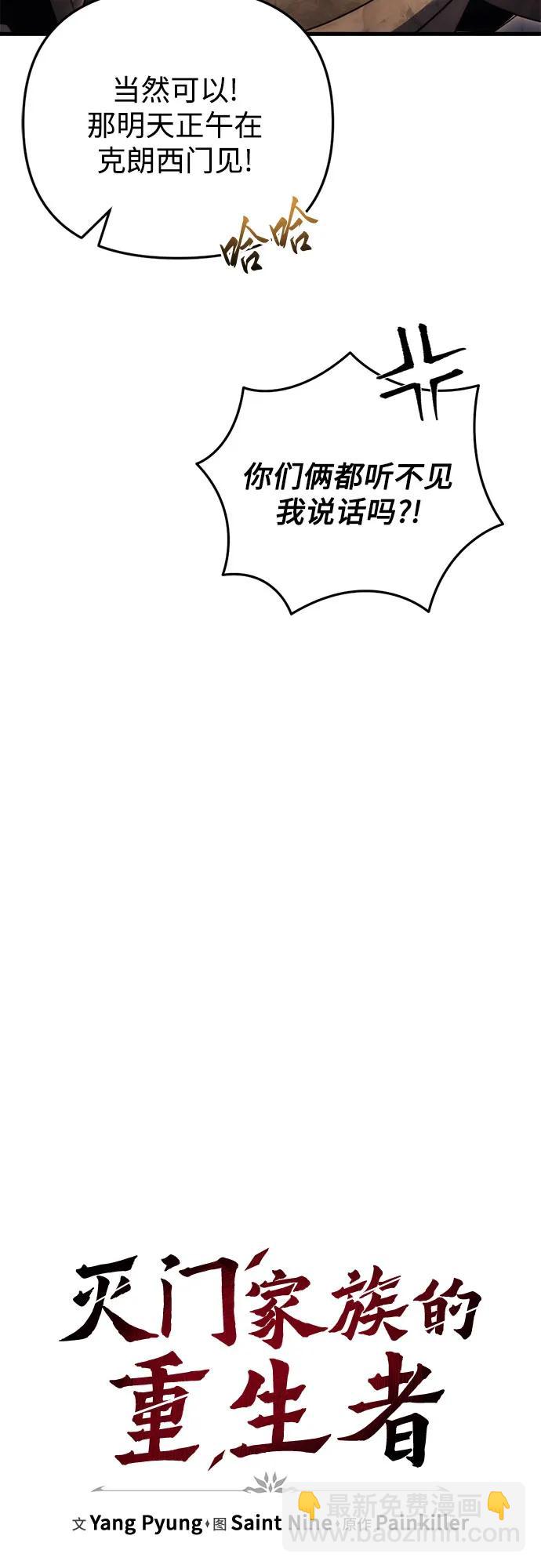 第26话12