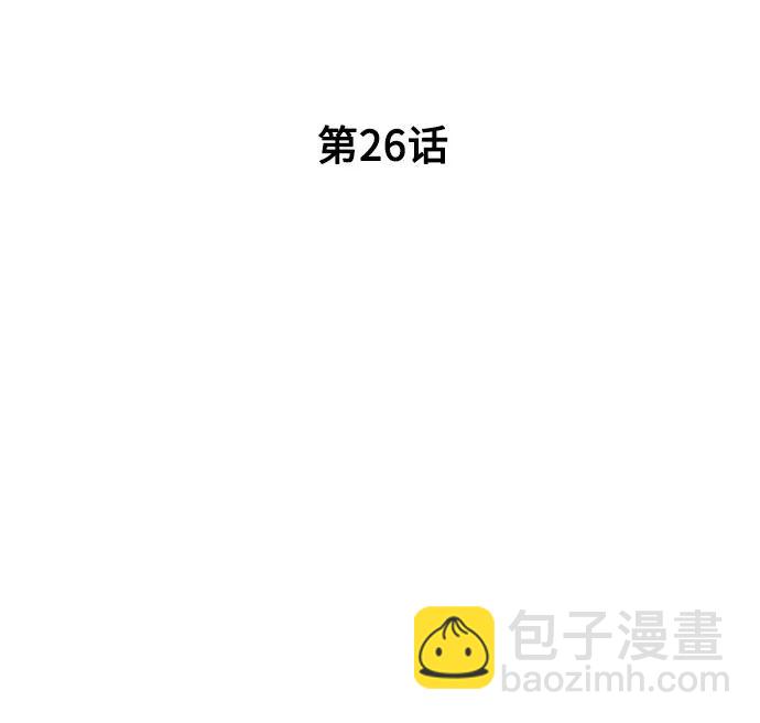 第26话13