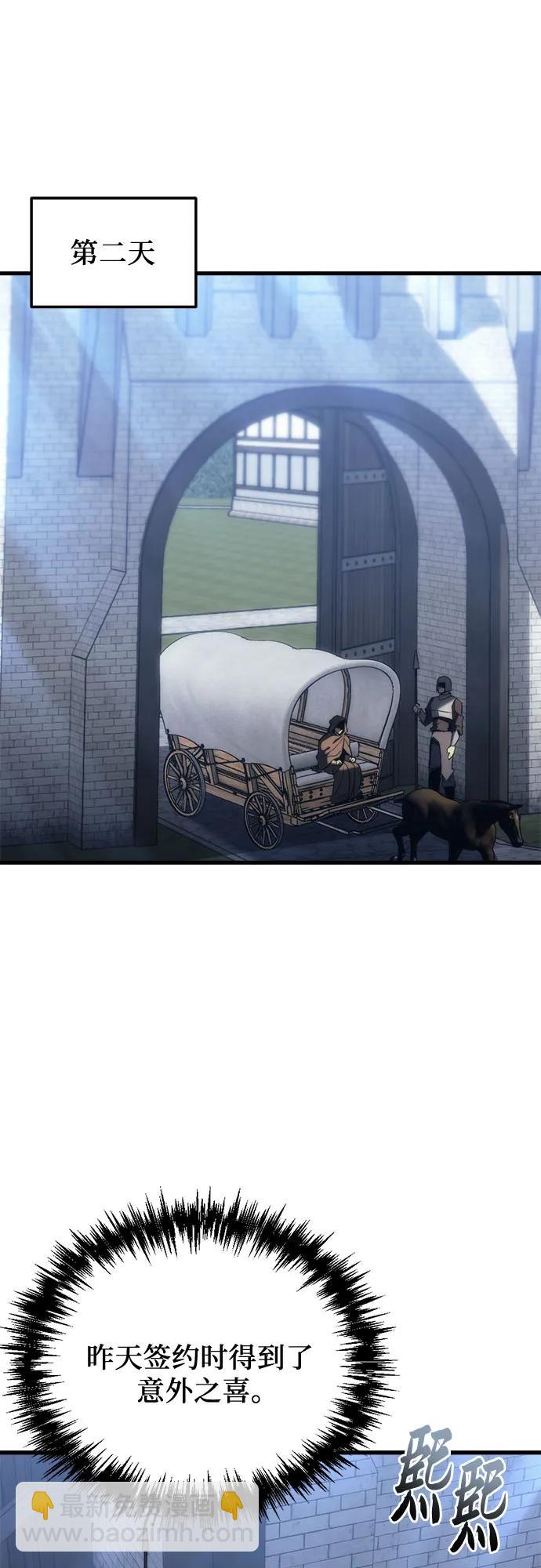 第26话14